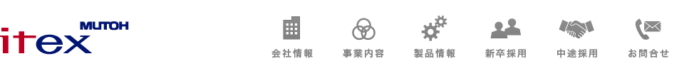 印刷用ヘッダー
